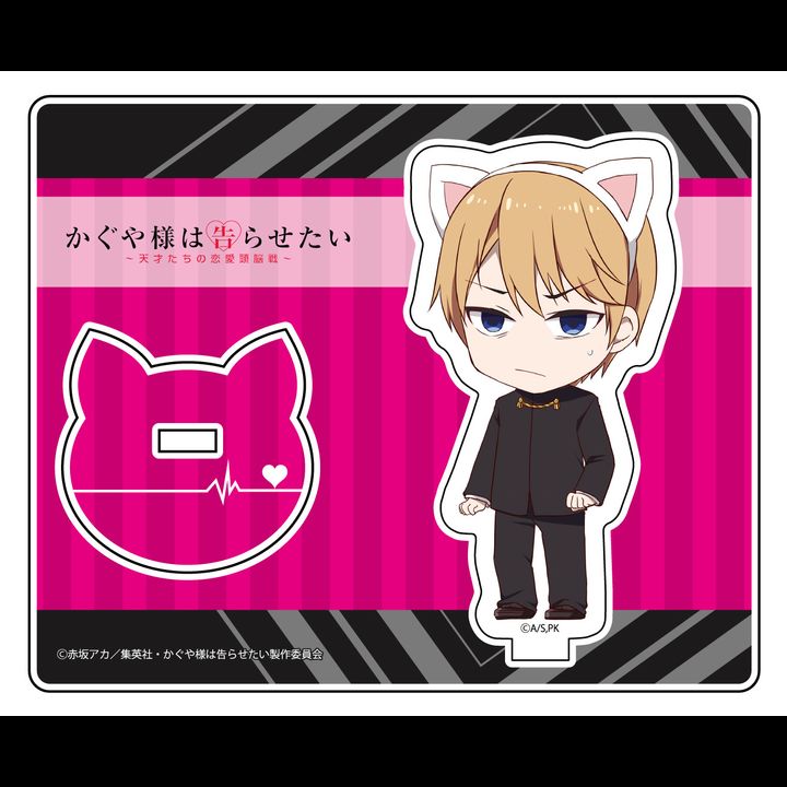 Kaguya-sama: Love is War Acrylic Stand Shirogane Miyuki Deformed Ver.