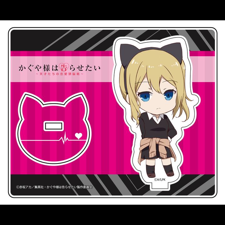 Kaguya-sama: Love is War Acrylic Stand Hayasaka Ai Deformed Ver.