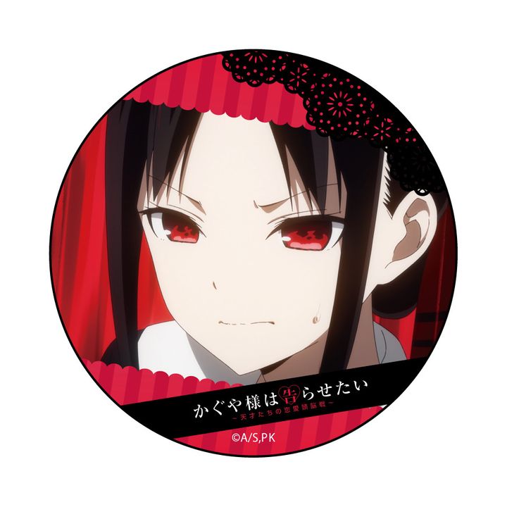 Kaguya-sama: Love is War Can Badge Shinomiya Kaguya Ver. 2