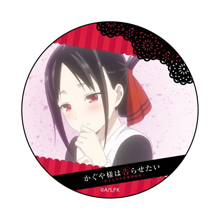 Kaguya-sama: Love is War Can Badge Shinomiya Kaguya Ver. 3
