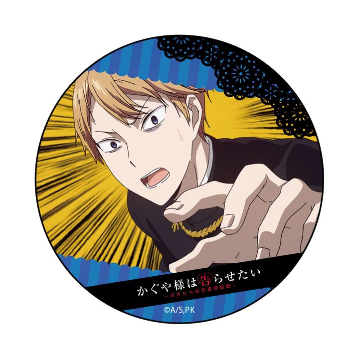 Kaguya-sama: Love is War Can Badge Shirogane Miyuki Ver. 2