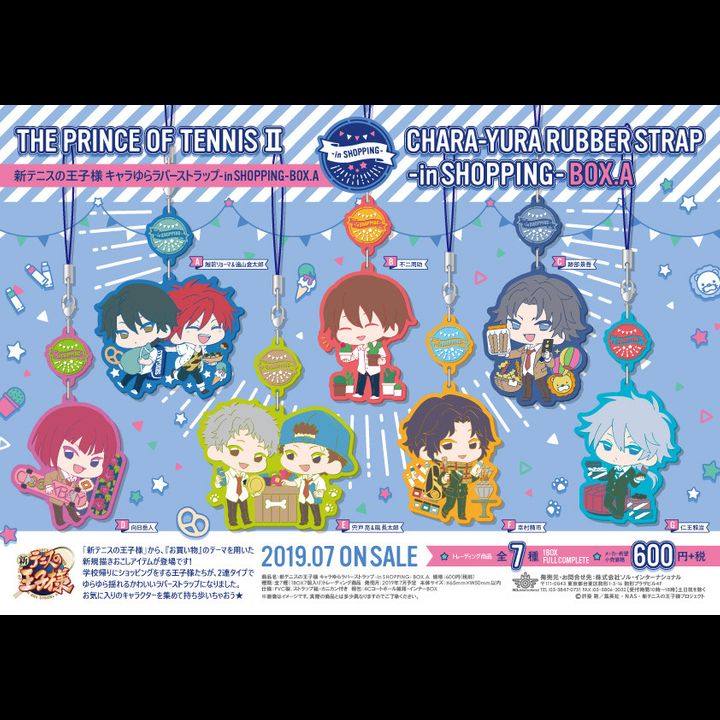 New The Prince of Tennis Chara Yura Rubber Strap -in SHOPPING- BOX. A [SET OF 7]