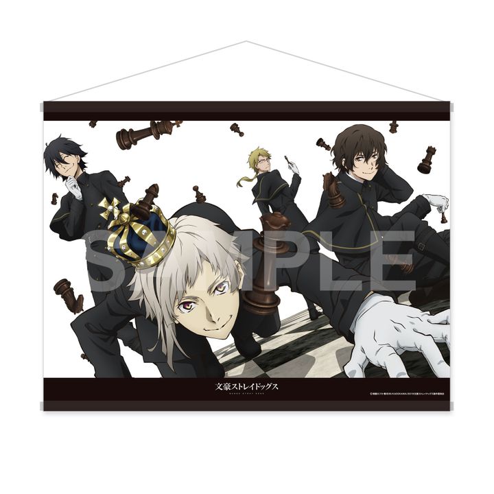 Bungou Stray Dogs Tapestry Chess Ver. (72x51cm)