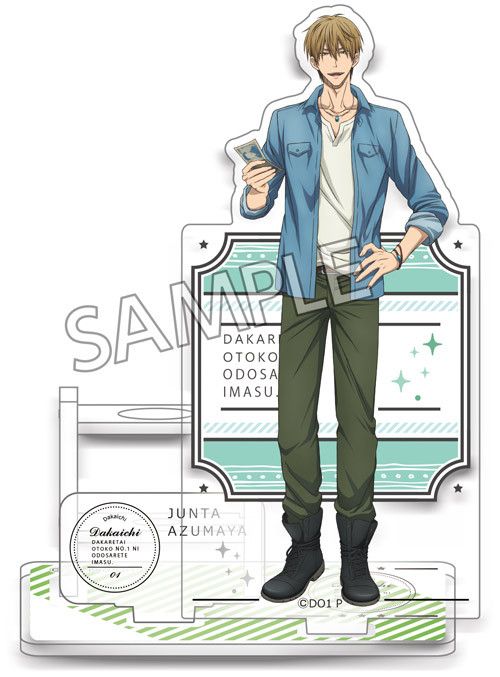 Dakaretai Otoko No. 1 ni Odosarete Imasu. Acrylic Pen Stand Ashistand 1 Azumaya Junta