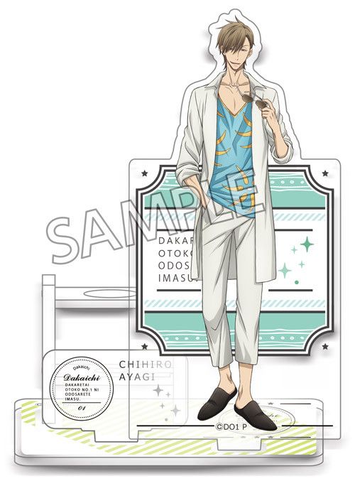 Dakaretai Otoko No. 1 ni Odosarete Imasu. Acrylic Pen Stand Ashistand 3 Ayagi Chihiro