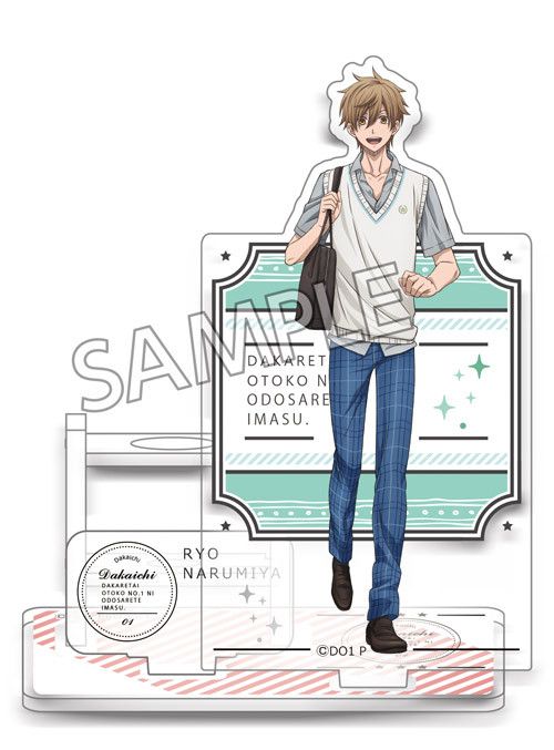 Dakaretai Otoko No. 1 ni Odosarete Imasu. Acrylic Pen Stand Ashistand 4 Narumiya Ryo