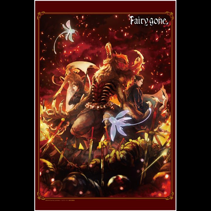 Fairy Gone B2 Tapestry (72x51cm)