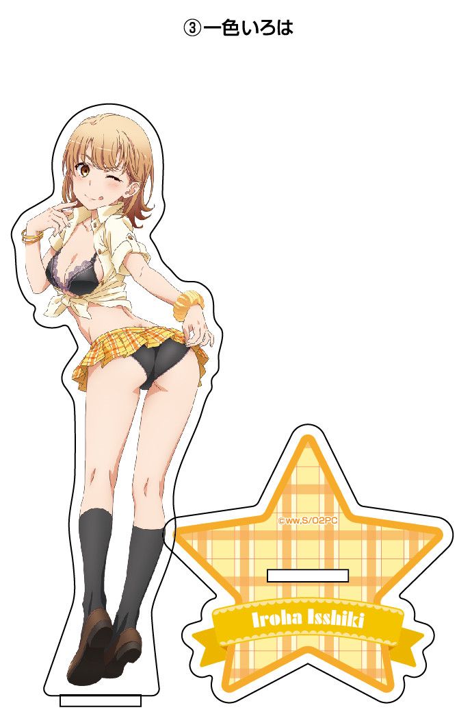 Yahari Ore no Seishun Love-come wa Machigatteiru. Zoku BIG Acrylic Stand School Girl Ver. 3 Isshiki Iroha (16cm)