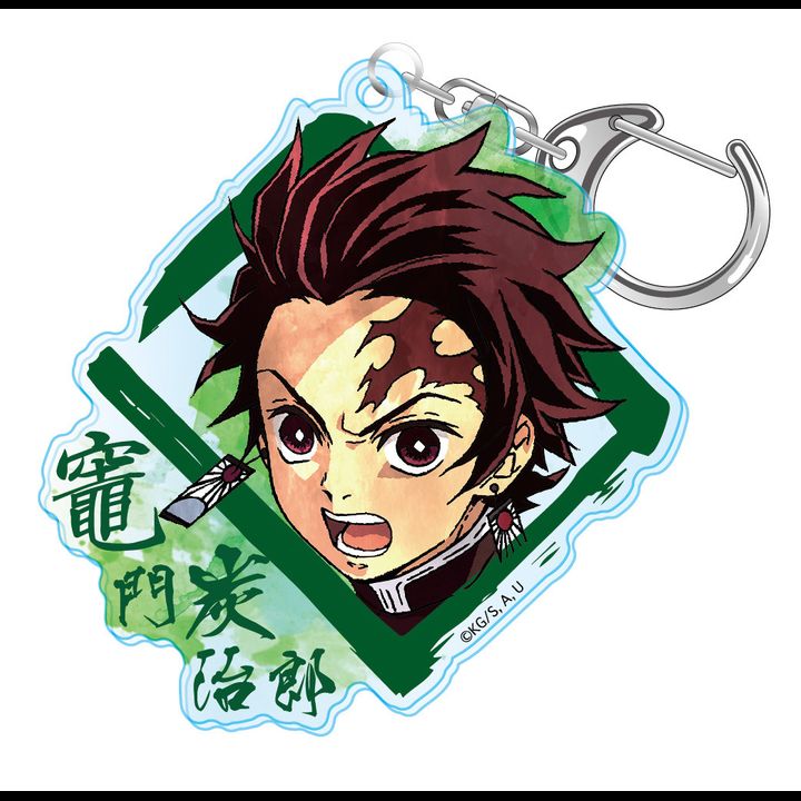 Demon Slayer: Kimetsu no Yaiba Wet Color Series Acrylic Key Chain Kamado Tanjiro