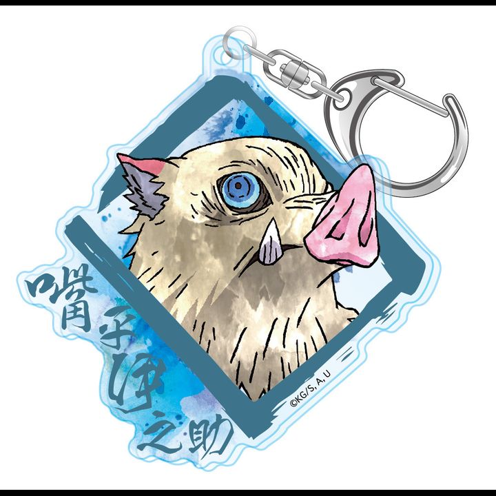 Demon Slayer: Kimetsu no Yaiba Wet Color Series Acrylic Key Chain Hashibira Inosuke