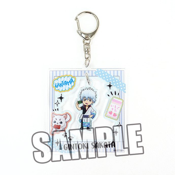 Gintama Acrylic Key Chain with Charm Sakata Gintoki