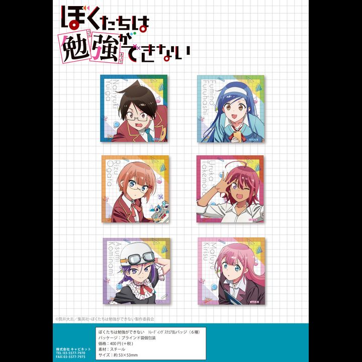 We Never Learn Trading Square Can Badge [SET OF 6]