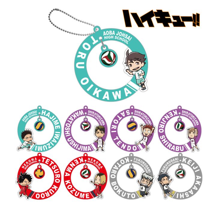 Haikyu!! Yurayura Acrylic Stand Key Chain Ver. B [SET OF 9]