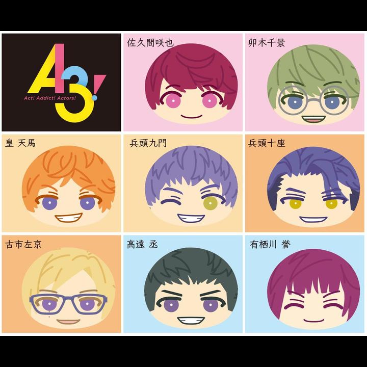 A3! Omanjyu Niginigi Mascot 3 [SET OF 8]
