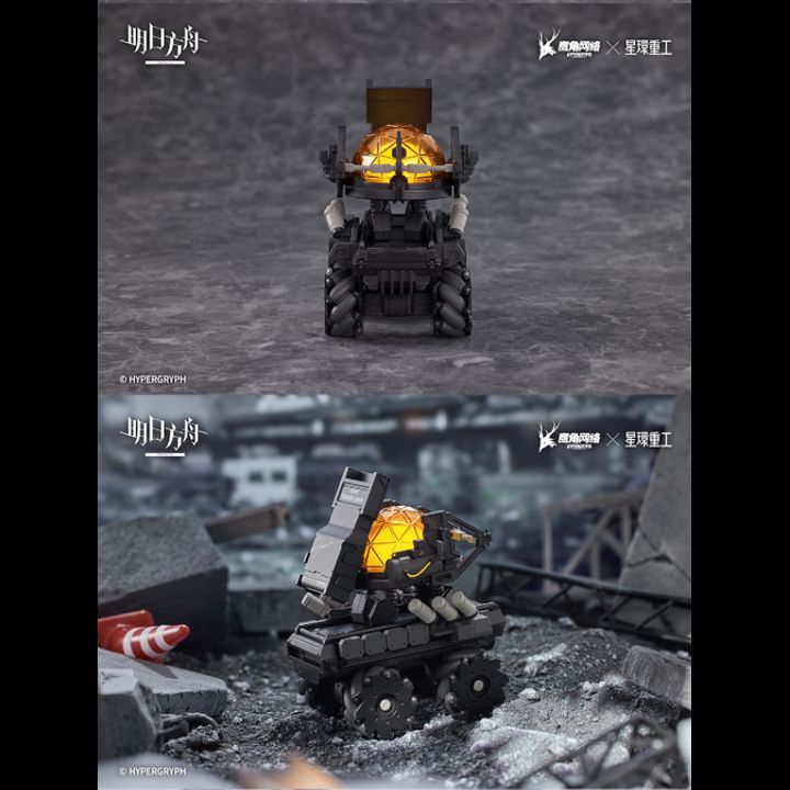 Model Kit THRM-EX / THERMAL-EX - Arknights | Kyou Hobby Shop