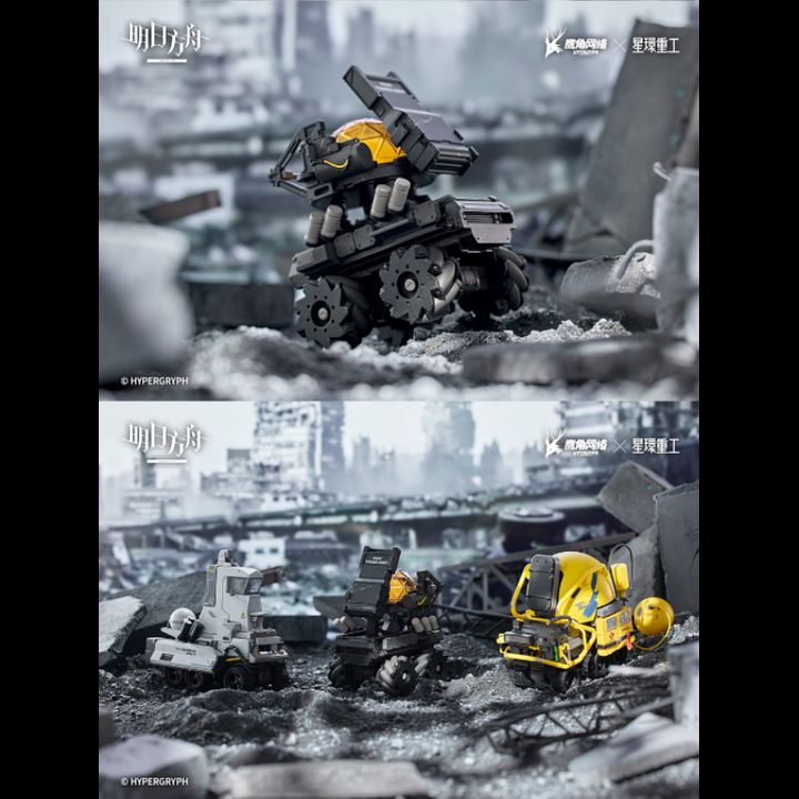 Model Kit THRM-EX / THERMAL-EX - Arknights | Kyou Hobby Shop