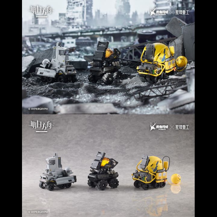Model Kit THRM-EX / THERMAL-EX - Arknights | Kyou Hobby Shop