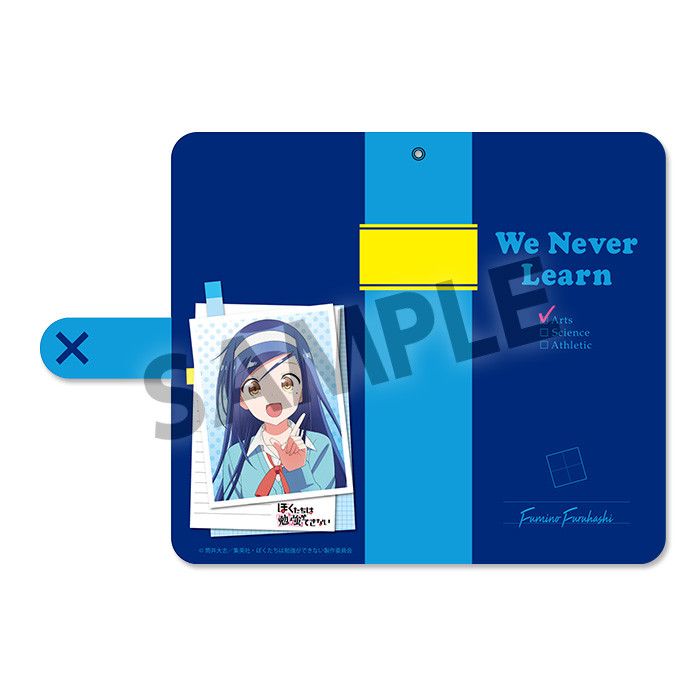 We Never Learn Book Type Smartphone Case Furuhashi Fumino (M Size 142mm × 83mm)