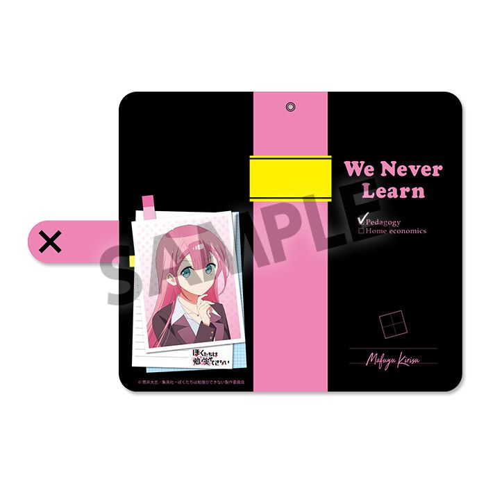 We Never Learn Book Type Smartphone Case Kirisu Mafuyu (L Size 162mm × 93mm)