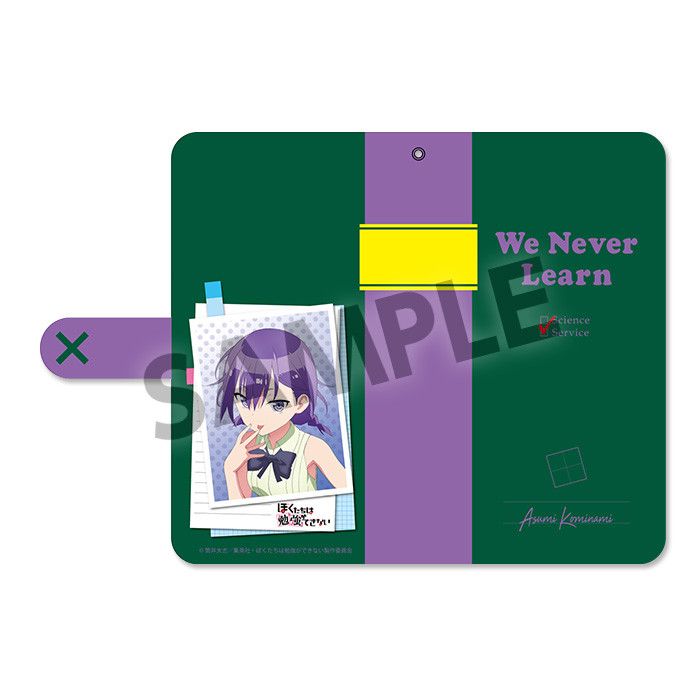 We Never Learn Book Type Smartphone Case Kominami Asumi (M Size 142mm × 83mm)