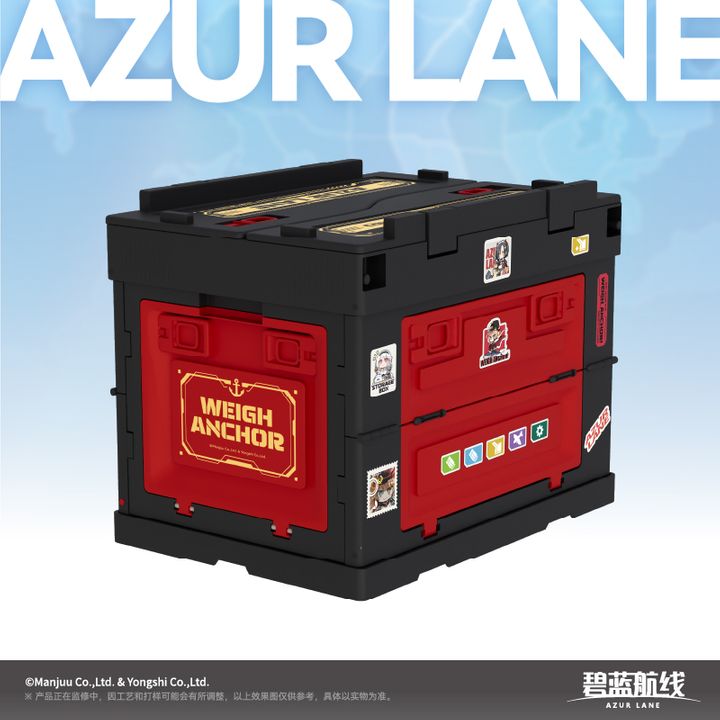 Azur Lane Commander's Go Camping Storage Box (36x26x28cm) | Kyou Hobby Shop