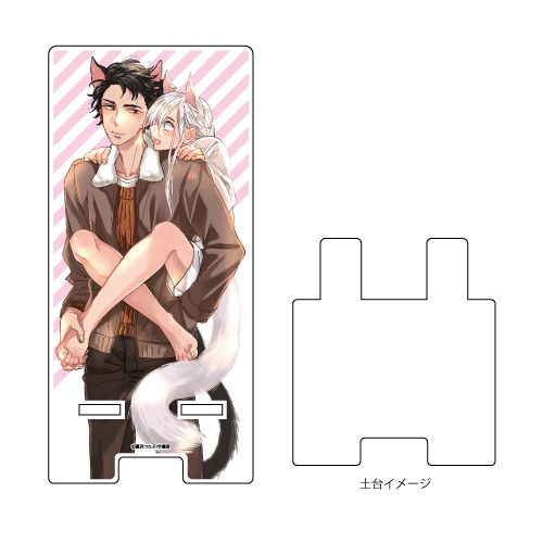 Sma Chara Stand Tsutako Tsurusawa 02 Koubutsu wa Kossori Kakushite Hara no Naka