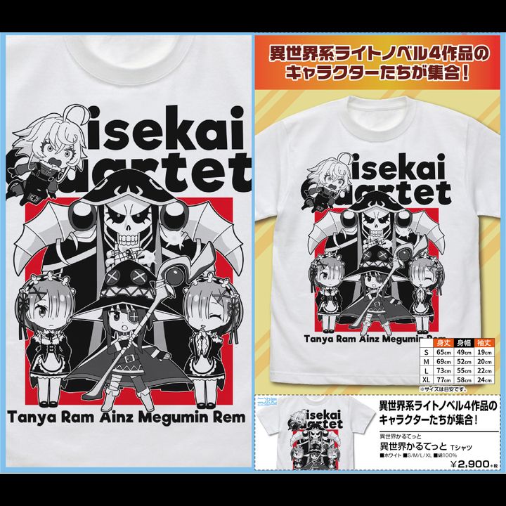 Isekai Quartet Isekai Quartet T-shirt White  (S/M/L/XL Size)