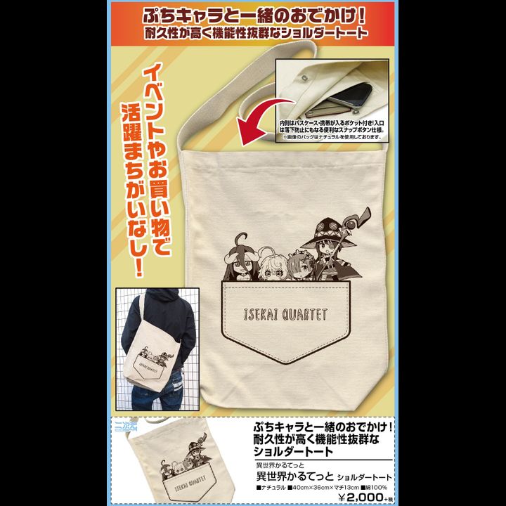 Isekai Quartet Isekai Quartet Shoulder Tote Bag Natural