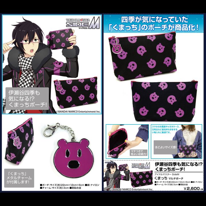 The Idolmaster SideM Kumacchi Multi Pouch