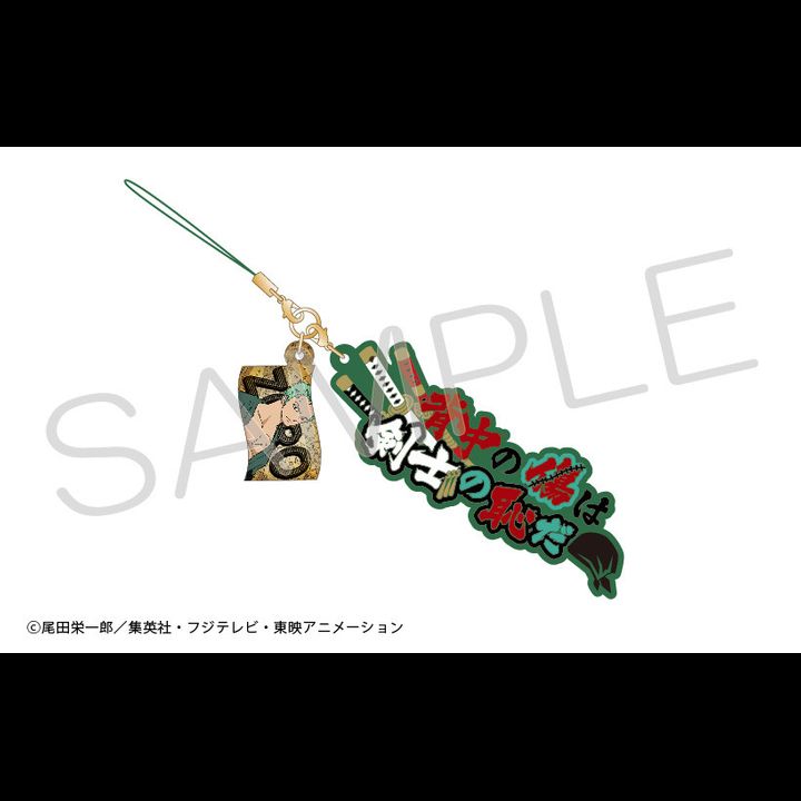  One Piece  Words Strap Roronoa Zoro