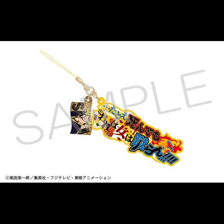  One Piece  Words Strap Sanji