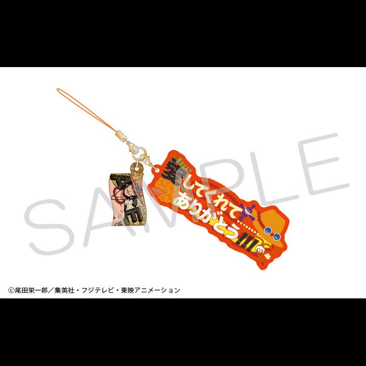  One Piece  Words Strap Portgas D. Ace