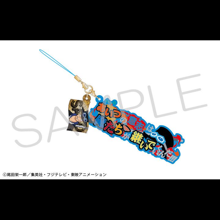  One Piece  Words Strap Sabo