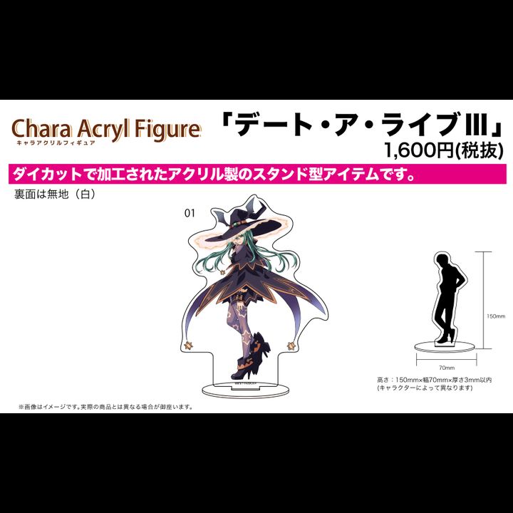 Chara Acrylic Figur  Date A Live III  01 Natsumi