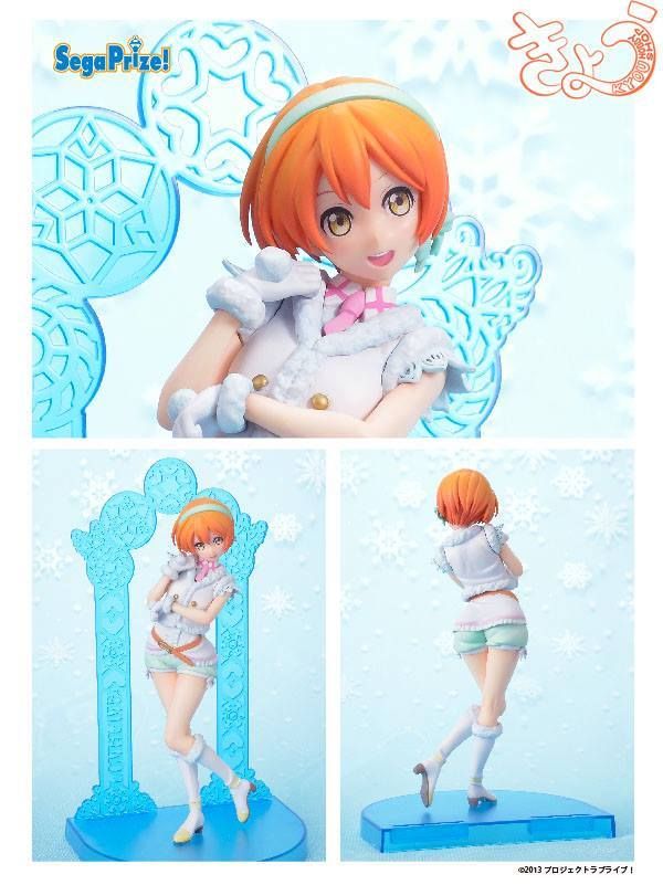Super Premium Figure Rin Hoshizora Snow Halation