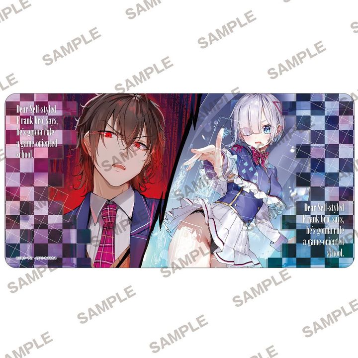 MF Bunko J Summer School Festival 2019 Rubber Play Mat Collection  Jishou F-Rank no Oniisama ga Game de Hyouka sareru Gakuen no Chouten ni Kunrin suru Sou desu yo? 