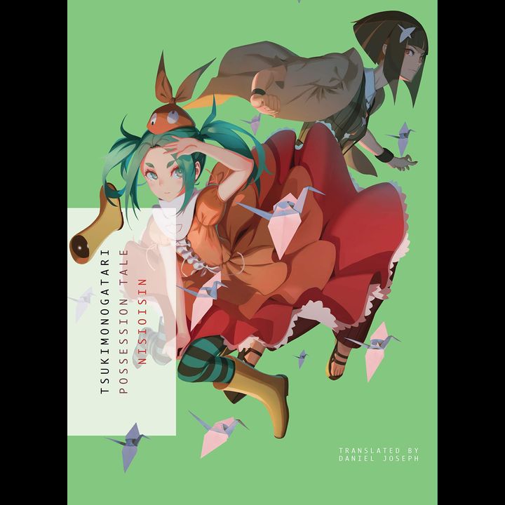 Light Novel TSUKIMONOGATARI: Possession Tale