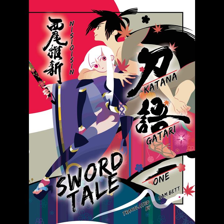 Light Novel Katanagari: Sword Tale Vol. 1