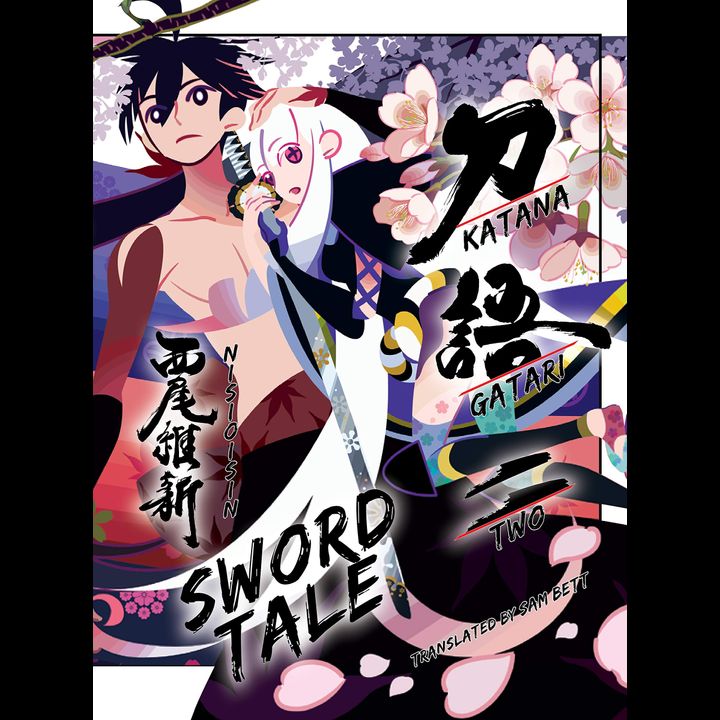 Light Novel Katanagari: Sword Tale Vol. 2