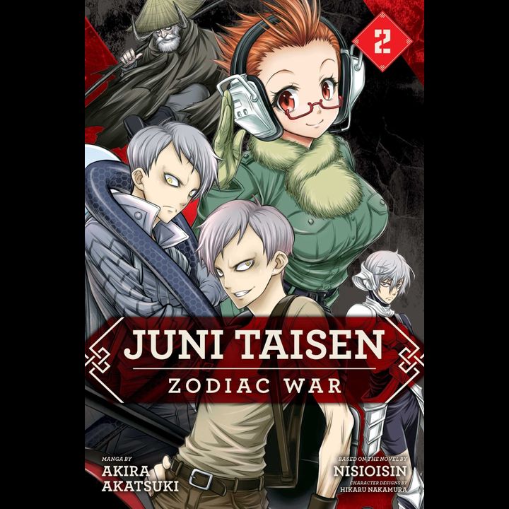 Manga Juni Taisen: Zodiac War Vol. 2