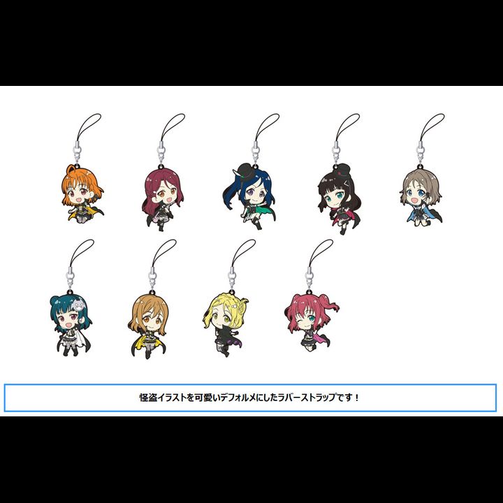 Love Live! Sunshine!! Rubber Strap Collection Thief [SET OF 9]