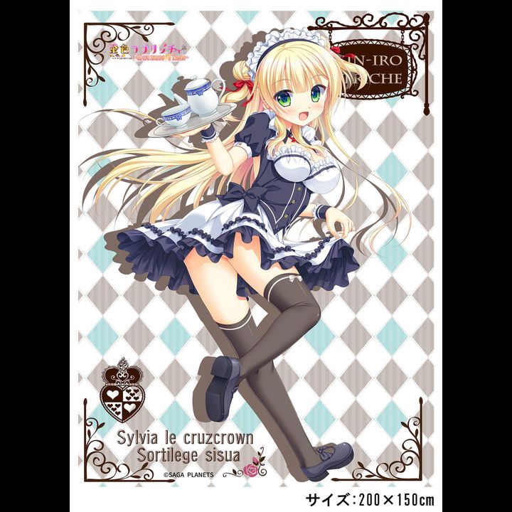 Kin-iro Loveriche -Golden Time- Sylvia Blanket (200x150cm)