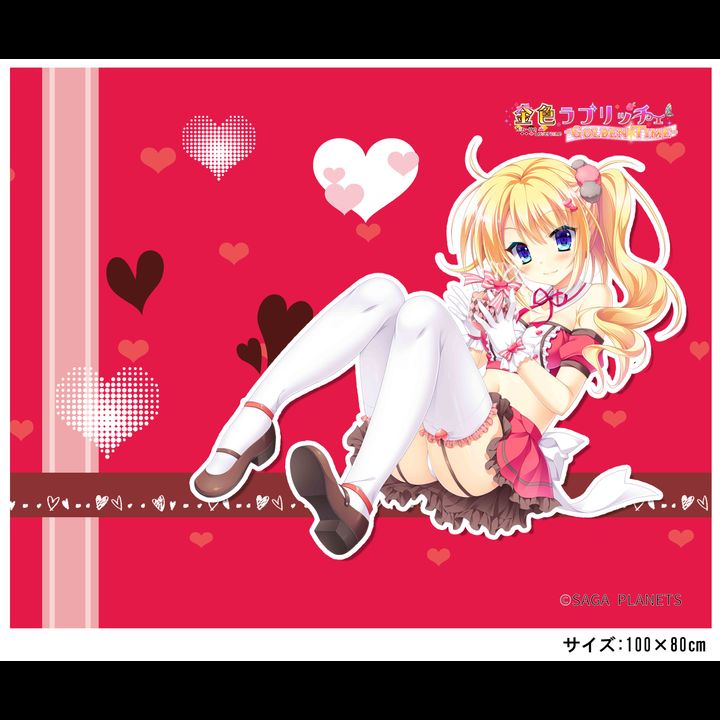 Kin-iro Loveriche -Golden Time- Reina Blanket (100x80cm)