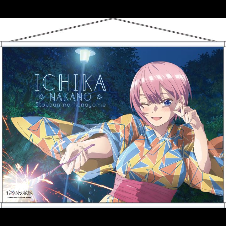 The Quintessential Quintuplets Tapestry Ichika