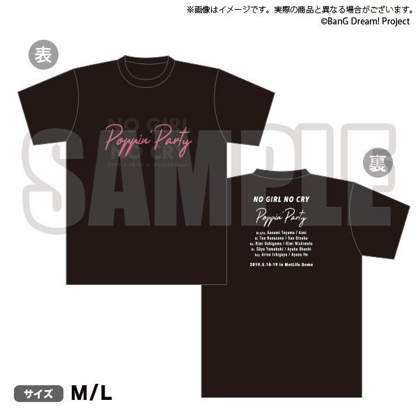 NO GIRL NO CRY Poppin'Party Live T-shirt L/M size