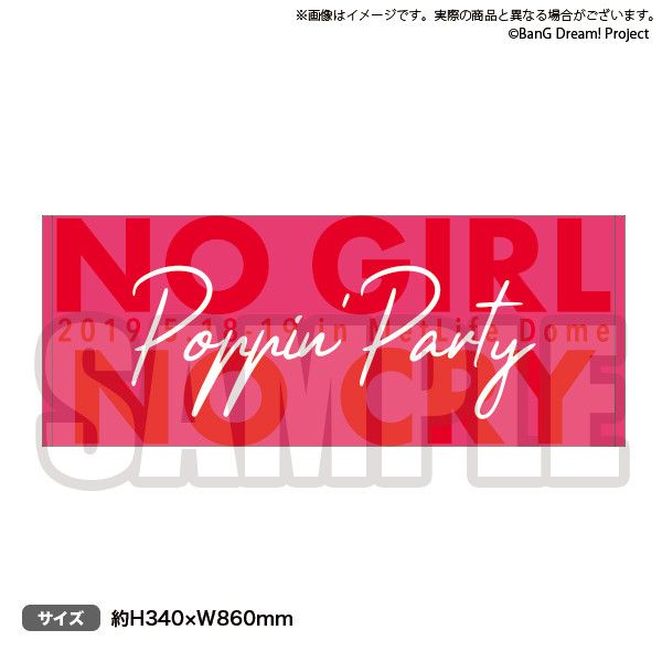 NO GIRL NO CRY Poppin'Party Live Towel
