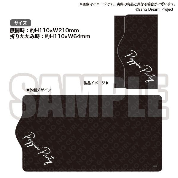 NO GIRL NO CRY Poppin'Party Key Case