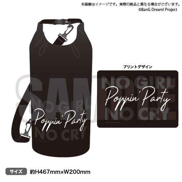 NO GIRL NO CRY Poppin'Party Waterproof Bag