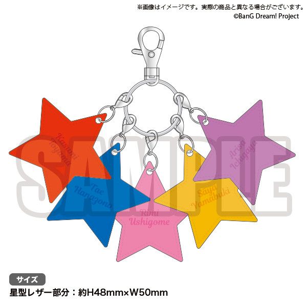 BanG Dream! Star Shaped Leather Key Holder