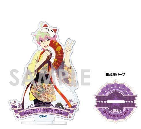 The Idolmaster SideM Acrylic Stand -1st STAGE & 2nd STAGE- E Nekoyanagi Kirio